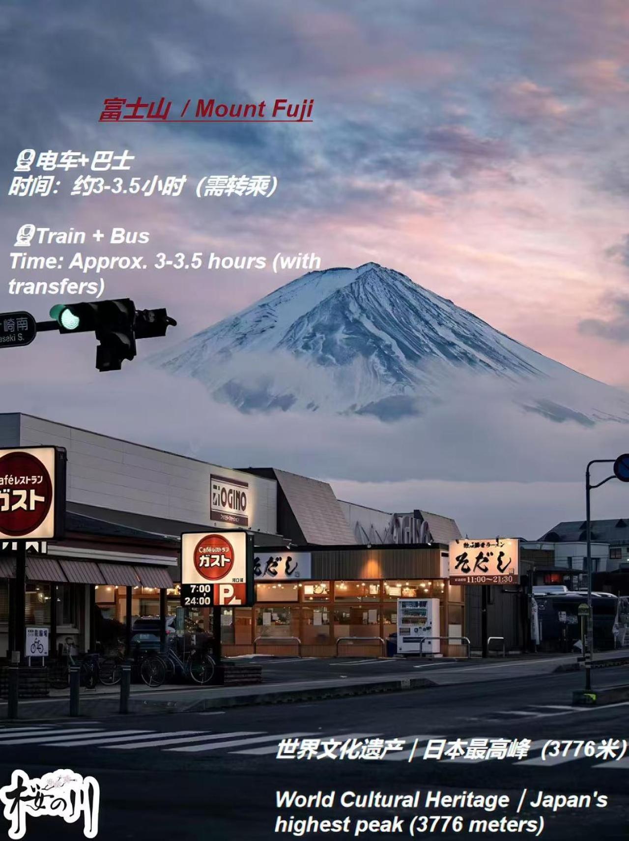 桜の川6 Asakusa 704 Skytree Bus 1 Min,free Wifi,cook,24 Convenience Apartamento