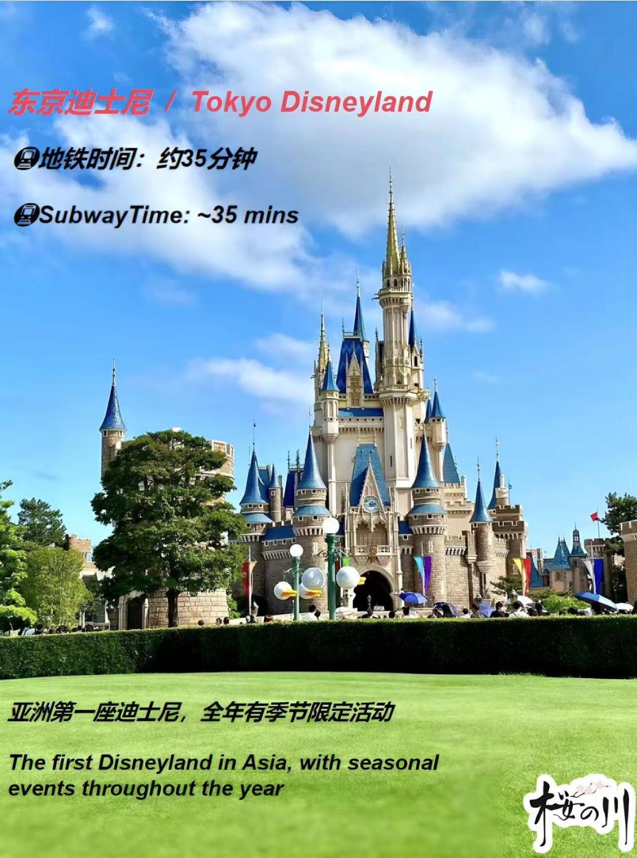 桜の川6 Asakusa 704 Skytree Bus 1 Min,free Wifi,cook,24 Convenience * Tokio
