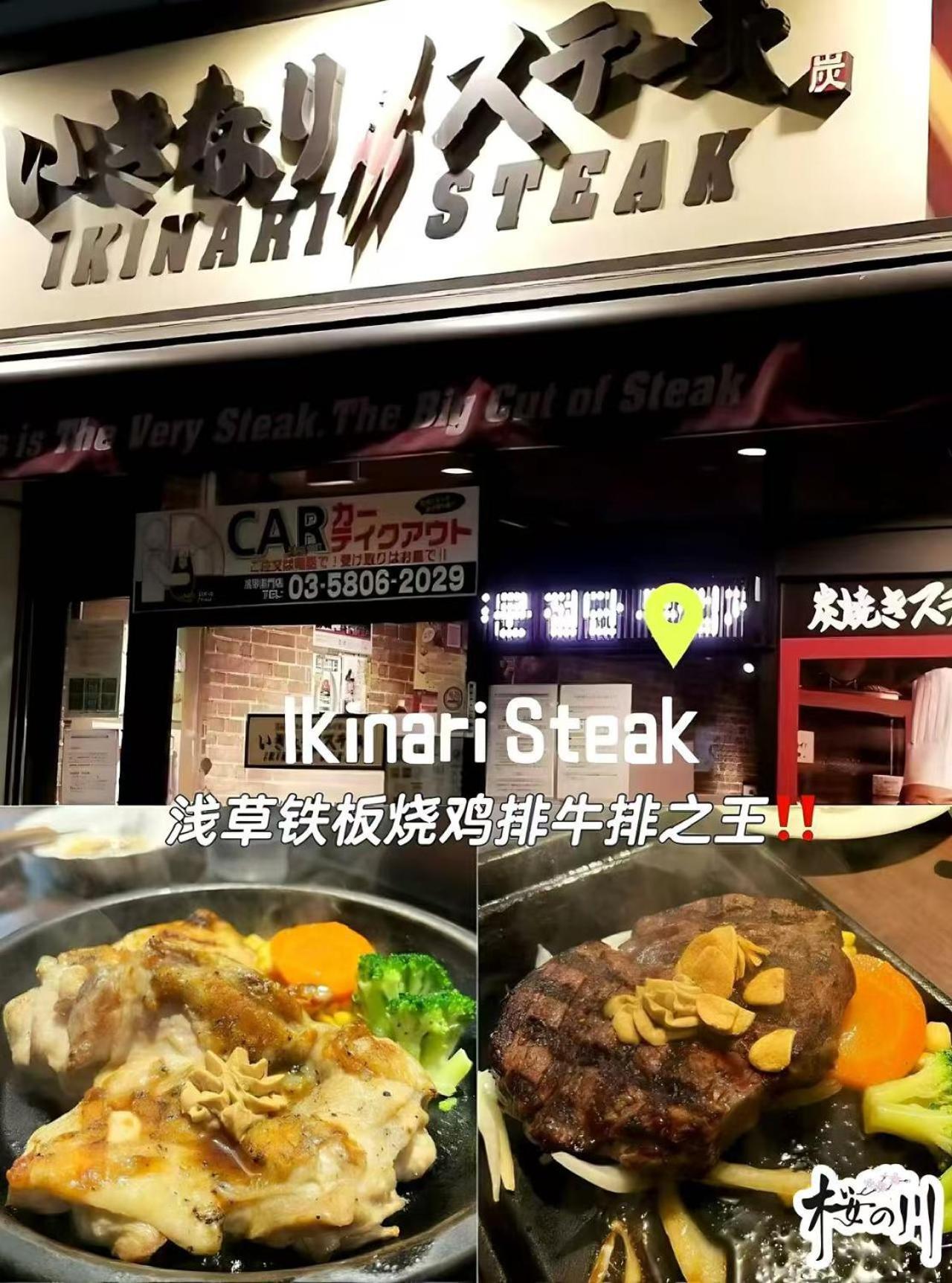 桜の川6 Asakusa 704 Skytree Bus 1 Min,free Wifi,cook,24 Convenience Apartamento *