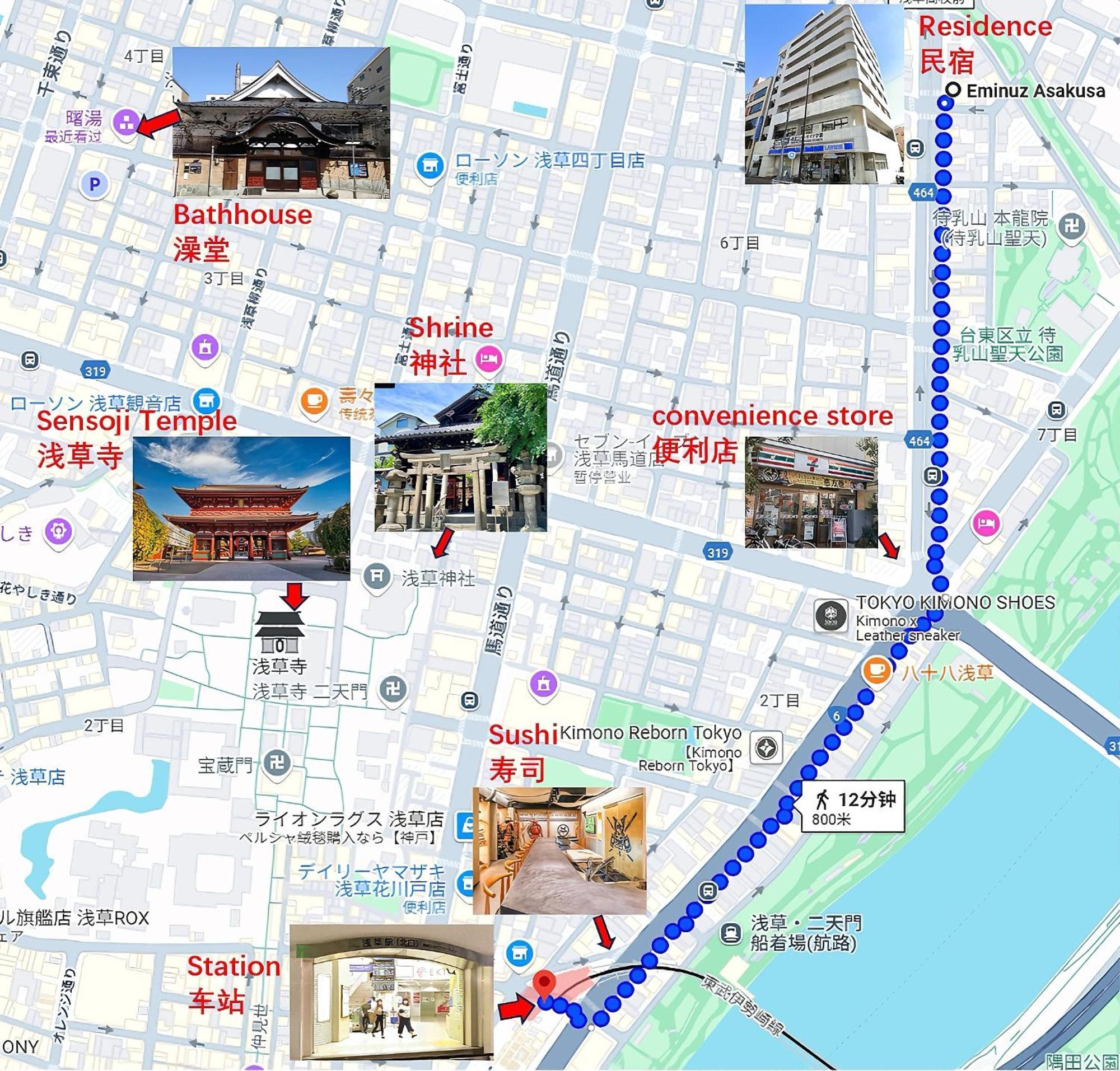 Apartamento 桜の川6 Asakusa 704 Skytree Bus 1 Min,free Wifi,cook,24 Convenience