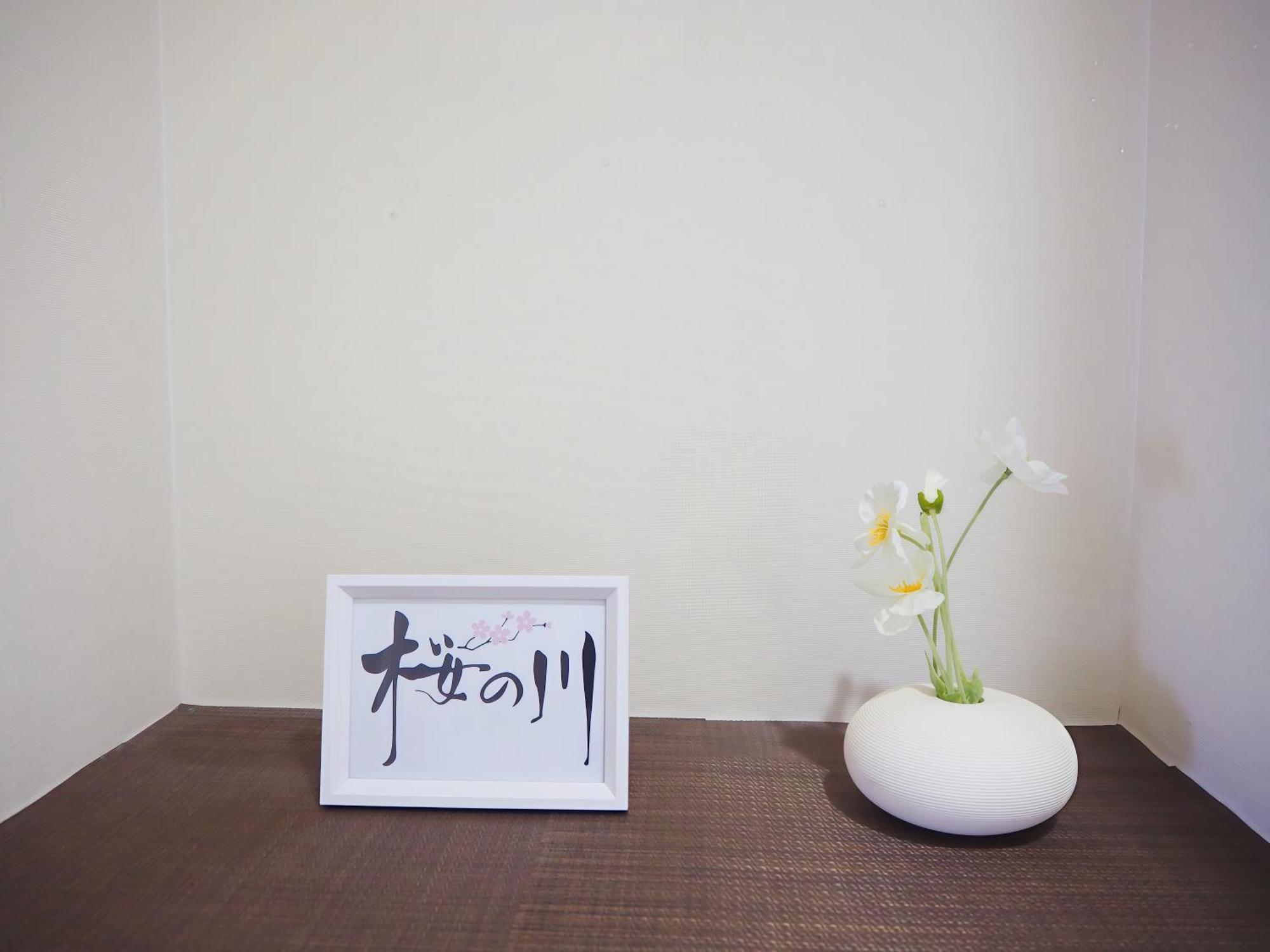 桜の川6 Asakusa 704 Skytree Bus 1 Min,free Wifi,cook,24 Convenience Apartamento Tóquio